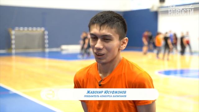 Твои студенческие новости. Выпуск №130 смотреть онлайн