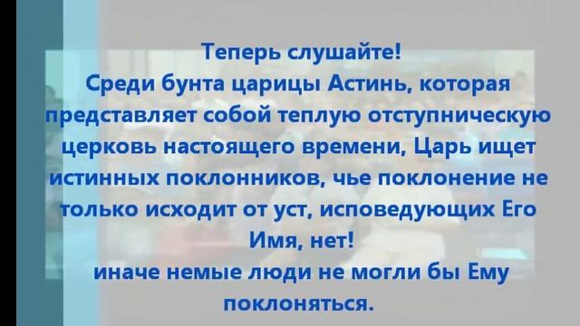 Проповедь "Я люблю тебя, царица Есфирь" Давид Даймонд смотреть онлайн