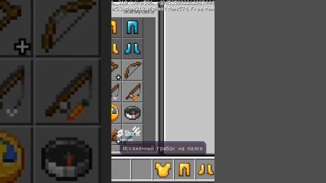 туториал на адскую декорацию мира смотреть онлайн