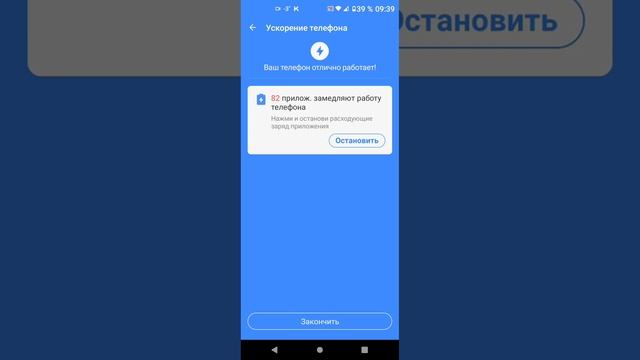 Очистка смартфона Смарттубе. смотреть онлайн