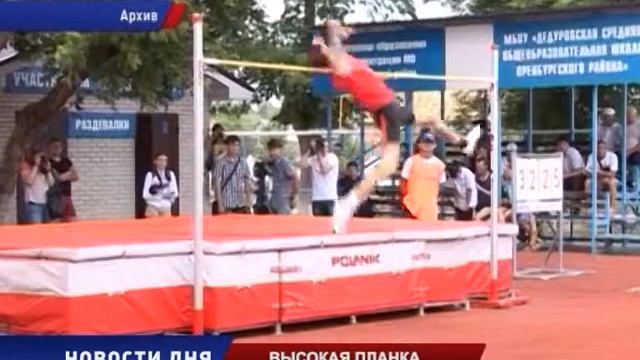 Высокая планка смотреть онлайн
