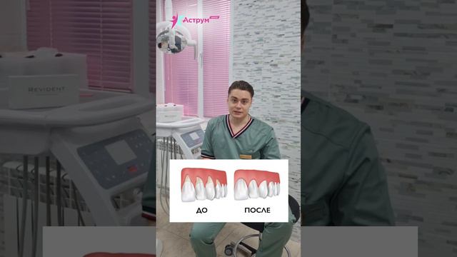 Прием гиалуроновой кислоты в стоматологии смотреть онлайн