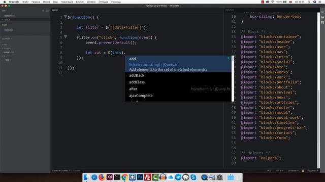 #11 - Фильтр по категориям на jQuery. Верстка сайта портфолио смотреть онлайн