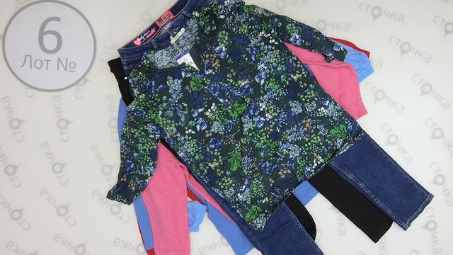 Street ONE Cecil + 6. Цена за кг: 18.5 евро, сток одежда оптом смотреть онлайн