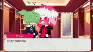 13 карт Вару стал мелким на 24 часа)) ✨