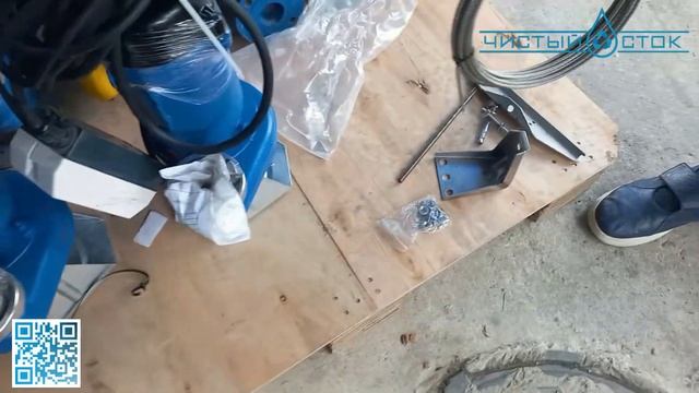 Запуск продаж линейки погружных насосов. Тросовые и трубные направляющие Чистый Сток смотреть онлайн