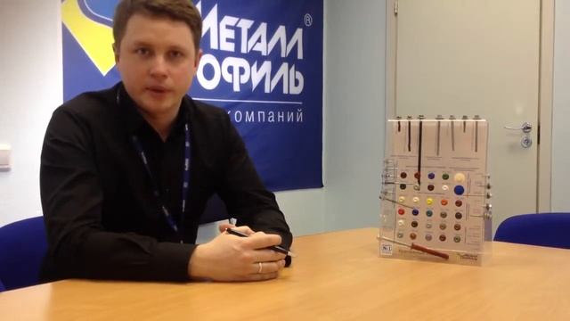 Саморез для профнастила смотреть онлайн