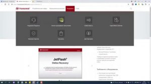 Спаси Флешку! Ошибка "Вставьте диск в устройство USB накопитель" | ВСЕ РЕШЕНИЯ проблемы