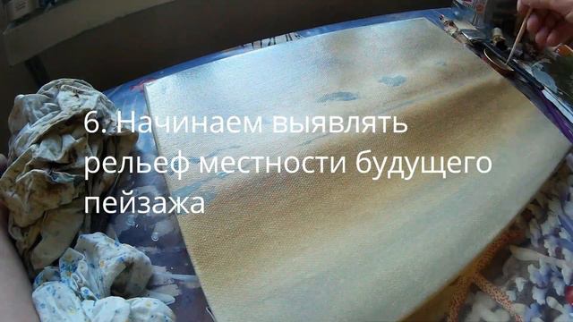 Картина маслом #486 смотреть онлайн