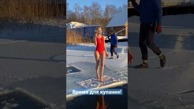 Прорубь! Холод! Пироговка!? #россия #прорубь #моржевание #морж #холод #снег смотреть онлайн