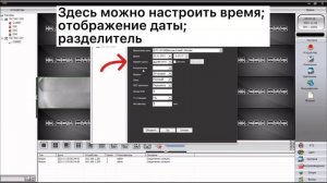 КАК ДОБАВИТЬ IP-КАМЕРУ НА ВИДЕОРЕГИСТРАТОР ЧЕРЕЗ ПРОГРАММУ CMS