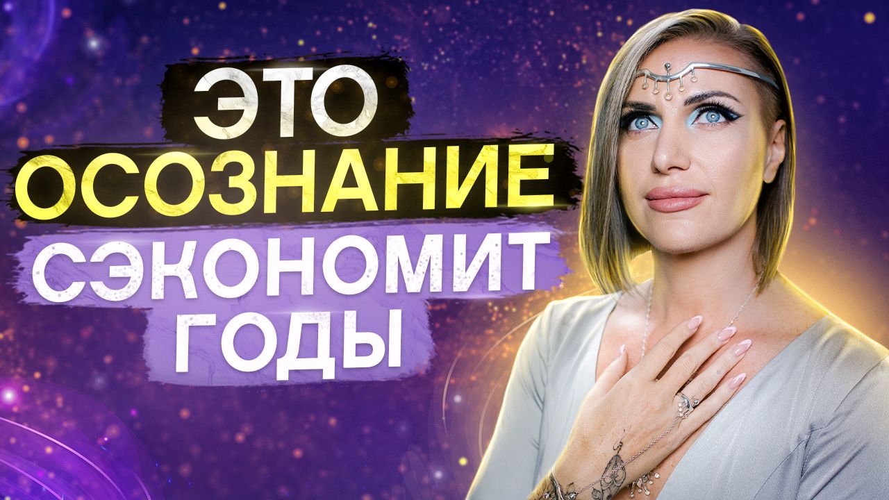 Почему ты никак Не можешь НАЙТИ СЕБЯ? смотреть онлайн