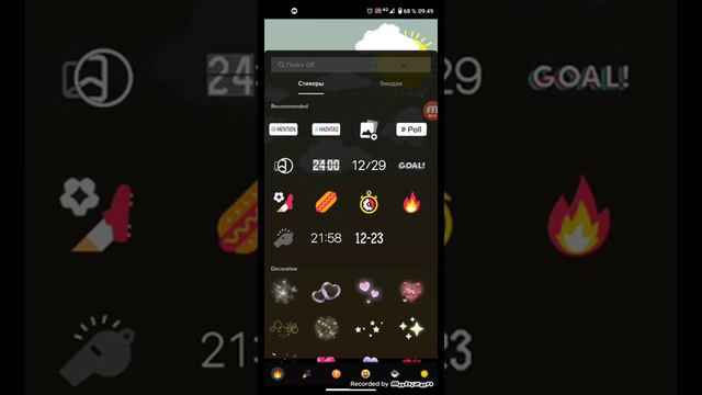 Как можно сделать TikTok свои руками смотреть онлайн
