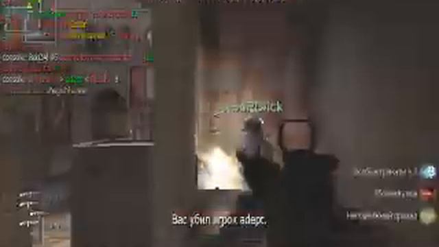 Мы играем в call fo duty 4 moder warfare по сети(2 часть) мультиплеер смотреть онлайн
