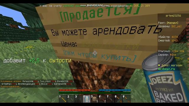 МЕМЫ + РЕЙД ПОДЗЕМОК | artem23256 | DayZ BattleGround смотреть онлайн