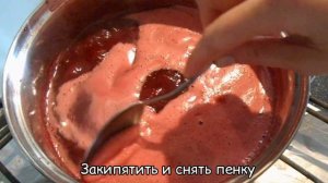 Варенье из КИЗИЛА без косточек! Густое, ароматное и сладкое!