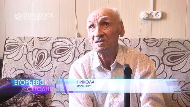 Сотрудники полиции и общественники Егорьевска поздравили с праздником ветеранов МВД смотреть онлайн