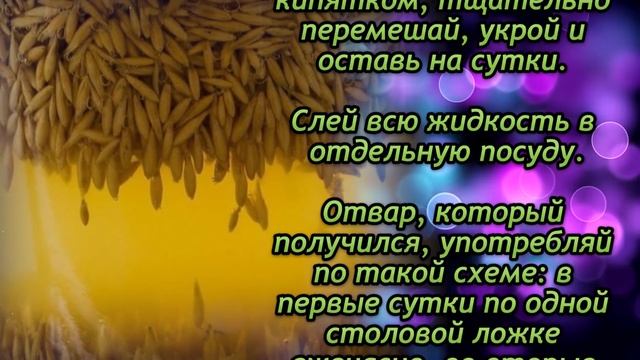 Пшено исцеляет Почки! Старинный эффективный способ лечения Почек! Удивительный результат смотреть онлайн