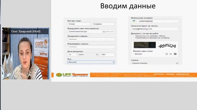 Компьютерная грамотность . Урок 1 " Создаем почтовый ящик" смотреть онлайн