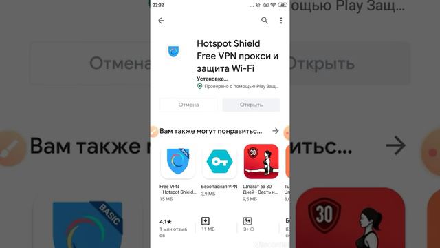 Как включить сайт Mediafire