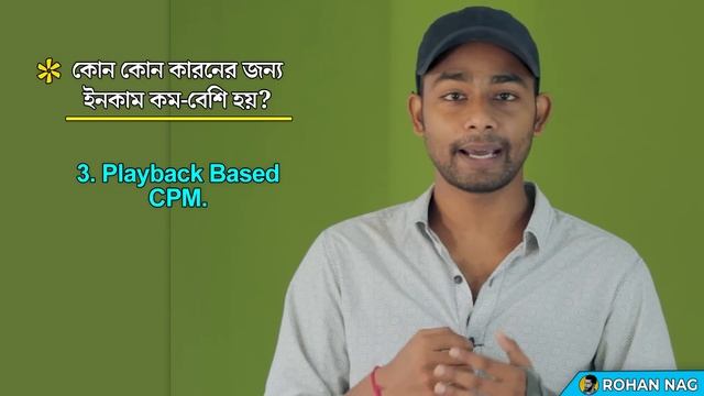 How Much Money Youtube Pay For 1000 Views 2020 Bangla | Youtube Income смотреть онлайн