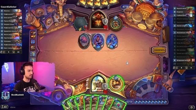 СУМАСШЕДШЕЕ ДАВЛЕНИЕ ВЕЛИКАНОВ - Остановите этого друида | ТИТАНЫ смотреть онлайн