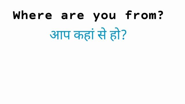 Where are you from reply in english|where are you from ka reply kaise de|where are you from reply смотреть онлайн