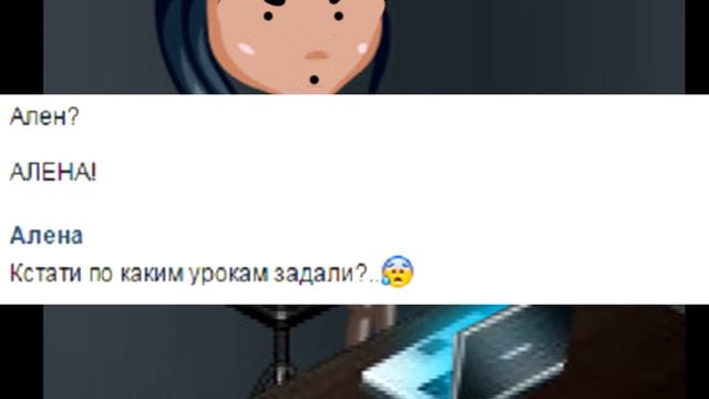 СКОЛЬКО ЗАДАЛИ УРОКОВ?А ТЫ СДЕЛАЛ УРОКИ? смотреть онлайн
