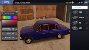 Тюнинг шестерки в MadOut 2. Реальная жизнь
