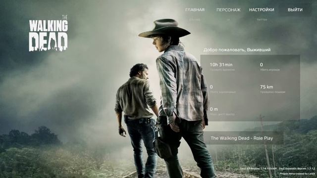 жизнь и снова здравствуйте с вами дед хершел смотреть онлайн