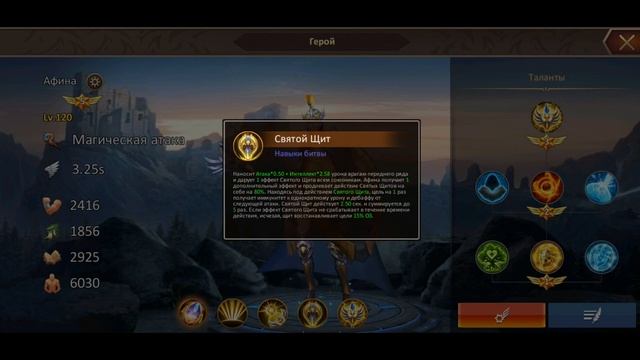 Dungeon and Heroes обзор обновления. Новый Скин Медузы - Королева Наг. Изменения Афины скрытый нерф смотреть онлайн