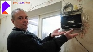 Как Ростелеком обманывает клиентов, мошенничество провайдера