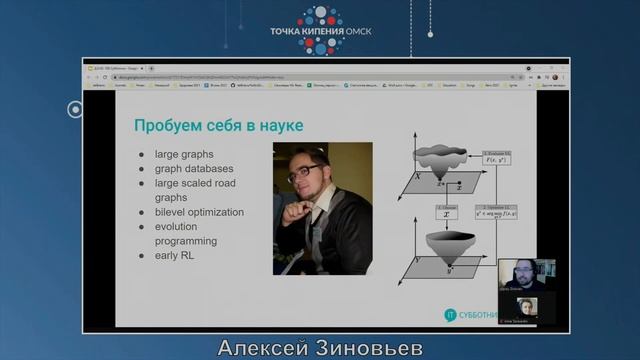 2021-06-05 Алексей Зиновьев «Математическое детство.Педагогическое отрочество.Программиская юность» смотреть онлайн