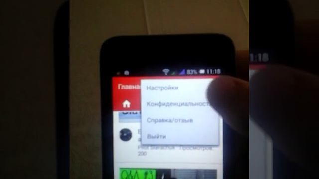 Как отключить безопасный режим смотреть онлайн