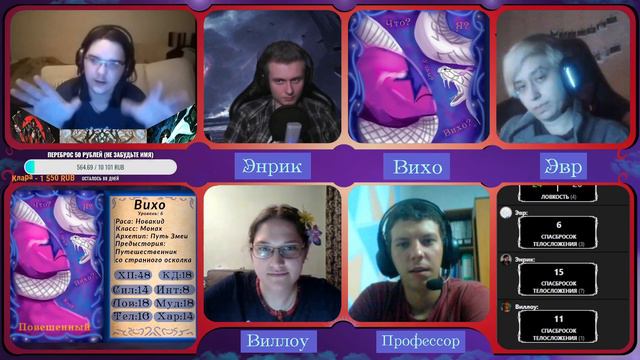 RPG | D&D | 5 ред. | Каланор 29 сессия. Грех Профессора смотреть онлайн