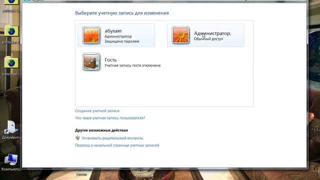 Новый Майнкрафт 1 7 10 смотреть онлайн
