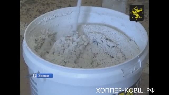 Ролик о работе штукатурной мини станции для Химкинского ТВ в кадре Валуйский Алексей смотреть онлайн