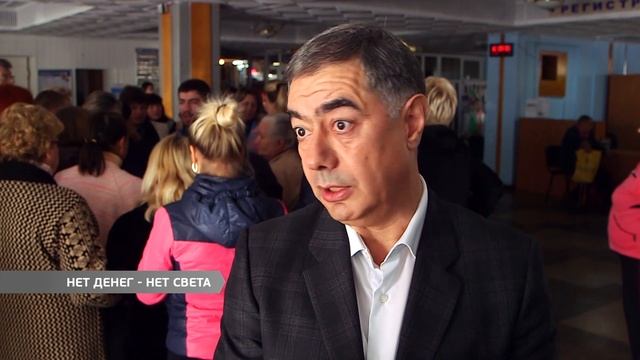 Руководство «Куяльника»: света нет, но вы держитесь смотреть онлайн