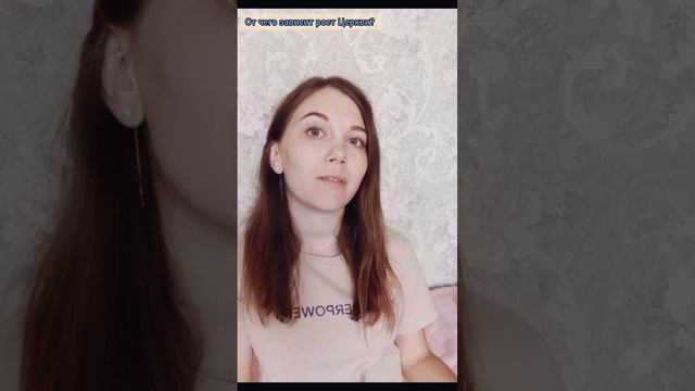 От чего зависит РОСТ ЦЕРКВИ? смотреть онлайн