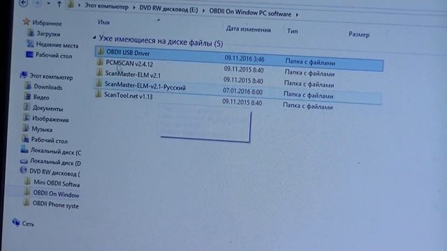ELM327 ВЕРСИИ 1.5 BLUETOOTH СКАНЕР ОРИГИНАЛ.ОБЗОР смотреть онлайн