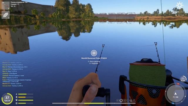 Рр4 | Налим | Волхов смотреть онлайн