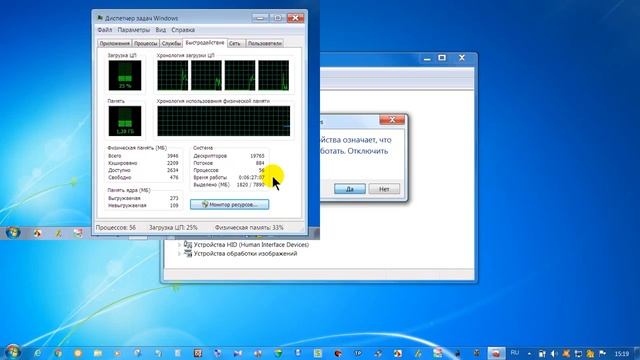 ТЕСТ ВИДЕОКАРТ в ноутбуке на выключение и включение смотреть онлайн