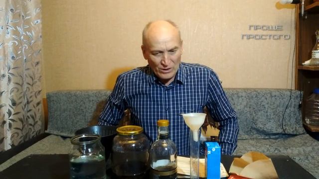 Что такое стрижамент