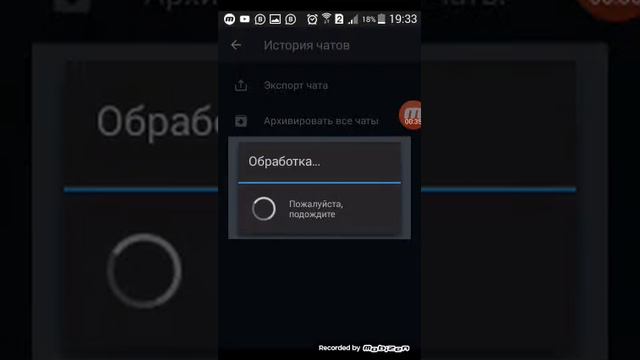 Калай? Барлык групаны Очистить етуге болады смотреть онлайн