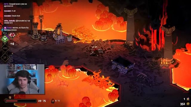 Первая встреча с папой Аидом // Hades #2 смотреть онлайн