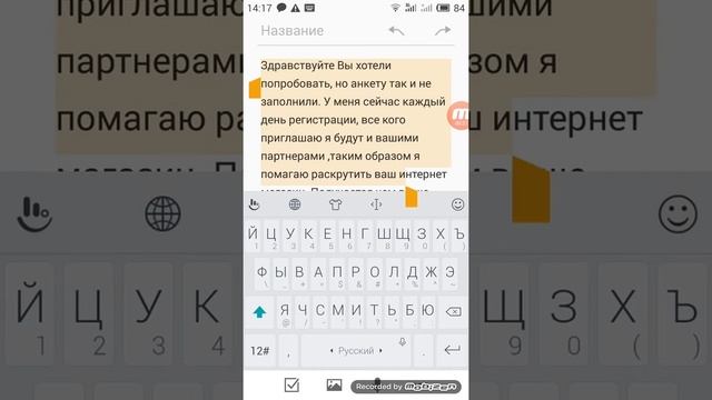 Как копировать текст смотреть онлайн