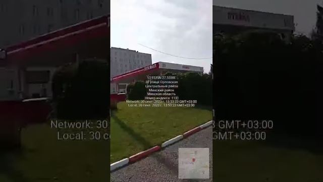 2023.09.30 ужасный запах бензина АЗС68 Лук Минск https://youtu.be/KL3_3nCBvMM? смотреть онлайн