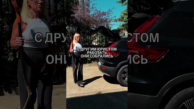 #минуткаюмора. Недвижимость в Сочи. ГРЦ Сочи. смотреть онлайн