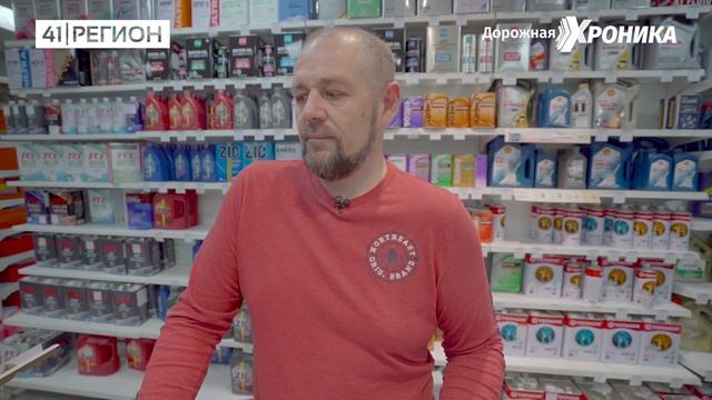 ДОРОЖНАЯ ХРОНИКА 29.01.21 смотреть онлайн