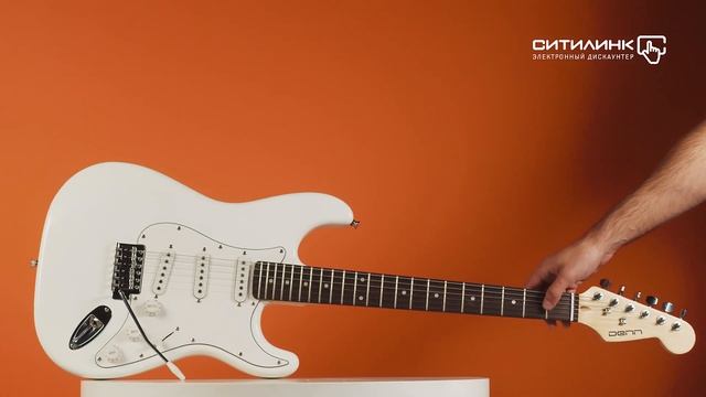 Обзор электрогитары DENN ST100 | Ситилинк смотреть онлайн